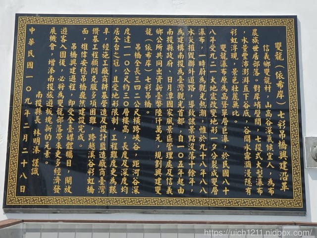 雙龍部落 - 第19張圖 雙龍部落