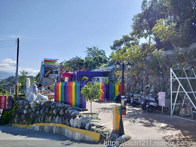 彩虹山舍