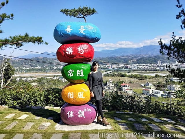 彩虹山舍