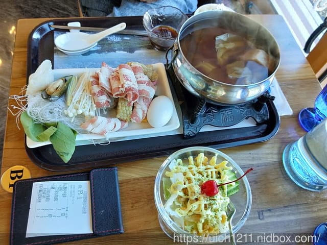 彩虹山舍