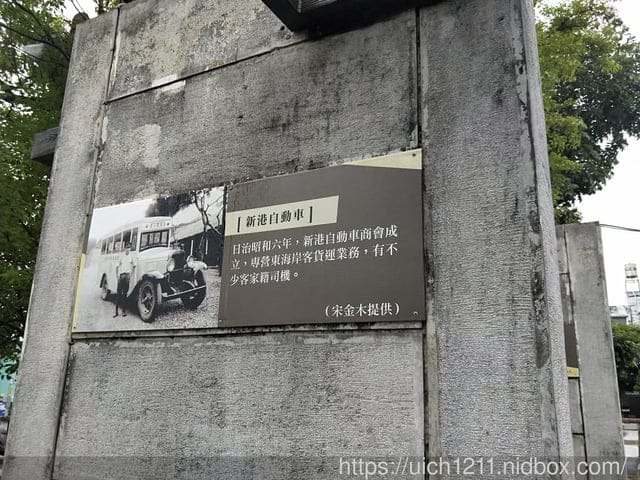 寶町藝文中心