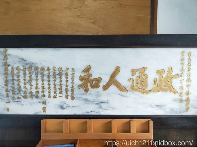 寶町藝文中心