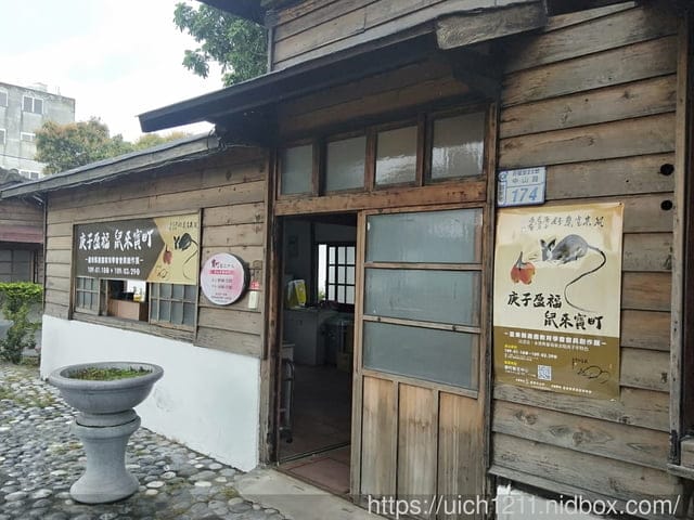 寶町藝文中心