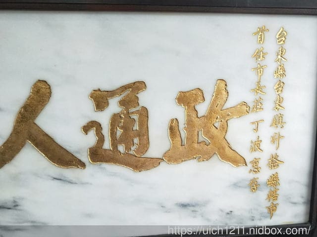 寶町藝文中心
