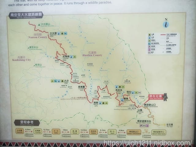 瓦拉米步道 - 第3張圖 瓦拉米步道