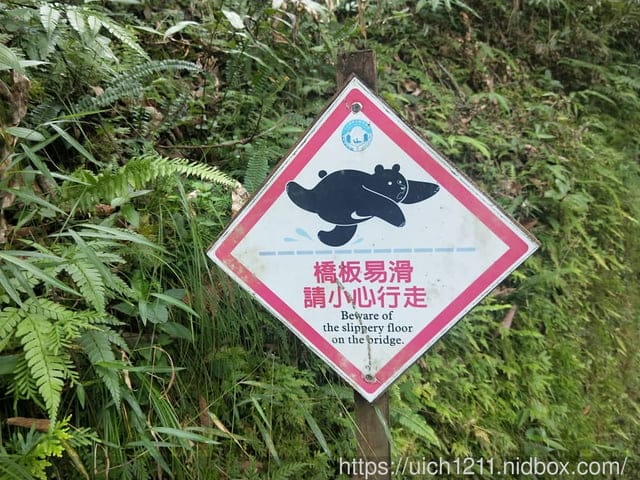 瓦拉米步道 - 第40張圖 瓦拉米步道