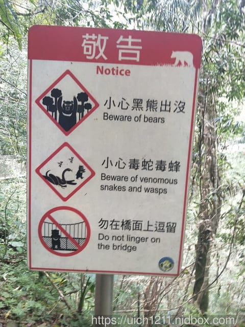 瓦拉米步道 - 第37張圖 瓦拉米步道