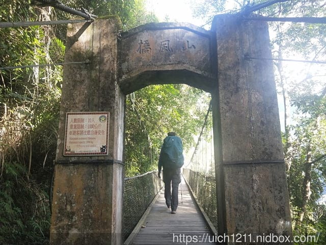 瓦拉米步道 - 第15張圖 瓦拉米步道
