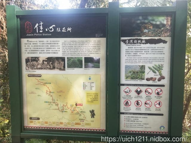 瓦拉米步道 - 第24張圖 瓦拉米步道