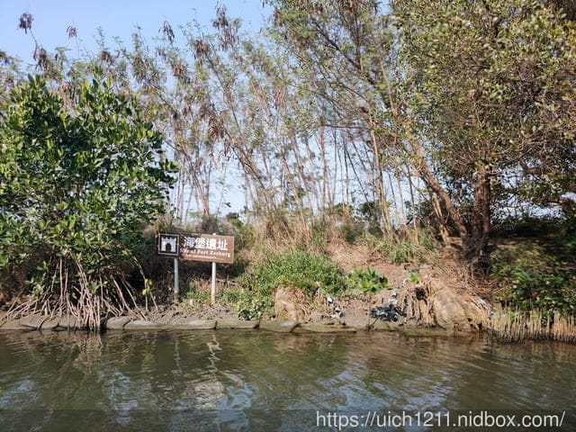台南四草遊 - 第25張圖 台南四草遊
