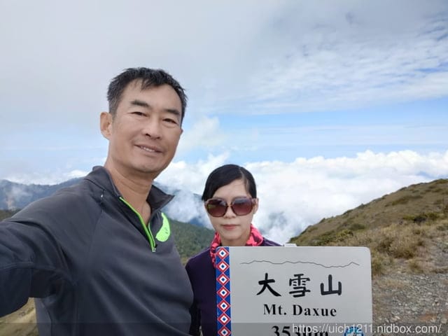 雪山西陵