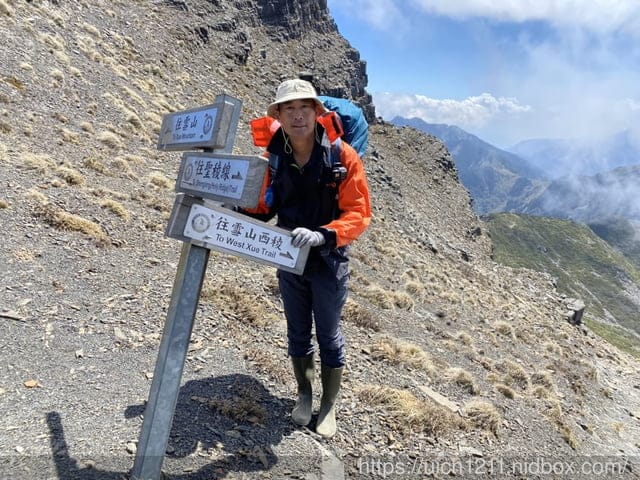雪山西陵