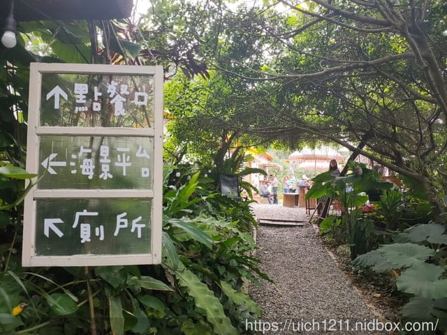 山度空間