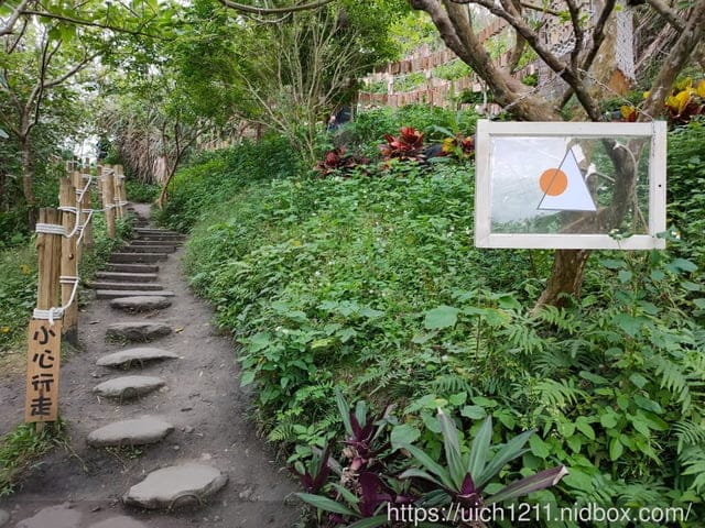 山度空間