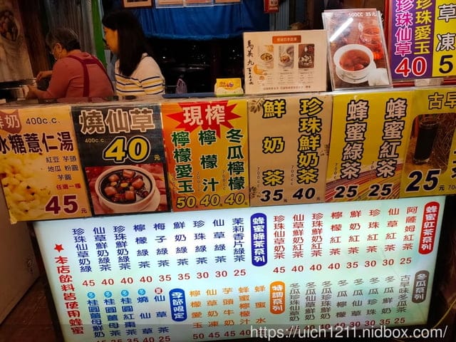海崖谷露營休閒園區 - 第19張圖 海崖谷露營休閒園區
