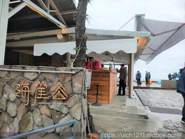 海崖谷露營休閒園區 - 第4張圖 海崖谷露營休閒園區