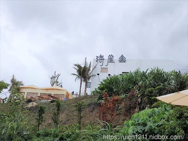 海崖谷露營休閒園區 - 第3張圖 海崖谷露營休閒園區