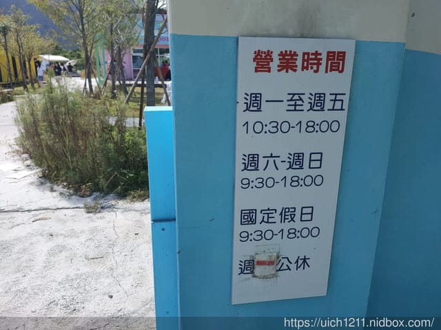 Pony咖啡廳 - 第7張圖 Pony咖啡廳