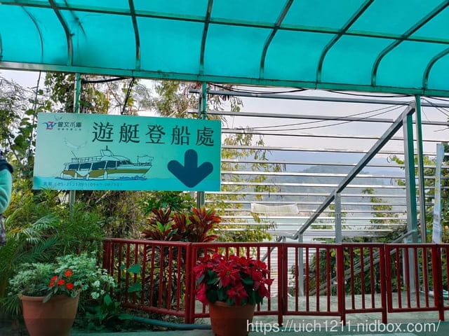 曾文水庫之旅 - 第42張圖 曾文水庫之旅