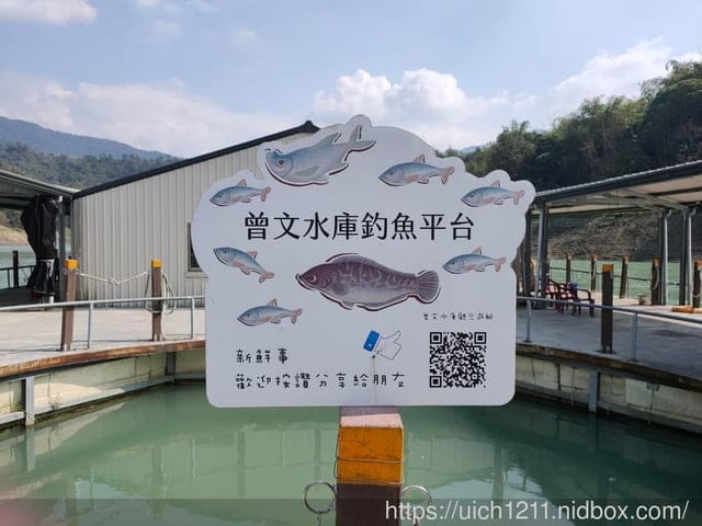 曾文水庫之旅 - 第19張圖 曾文水庫之旅