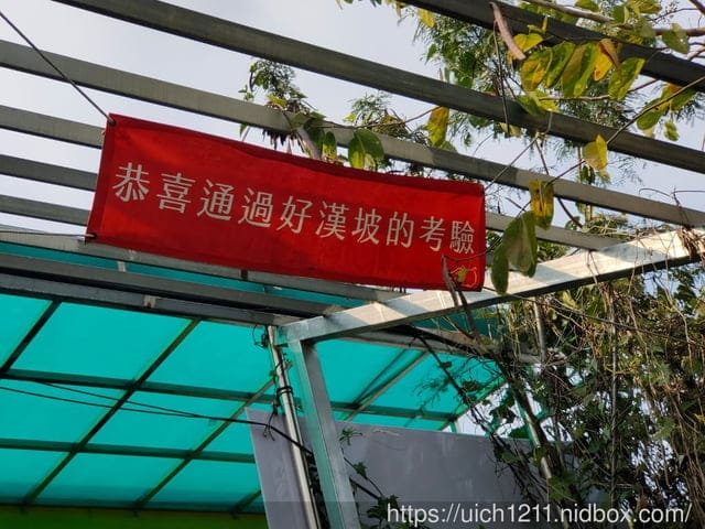 曾文水庫之旅 - 第43張圖 曾文水庫之旅