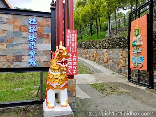 桂林映象會館 - 第7張圖 桂林映象會館