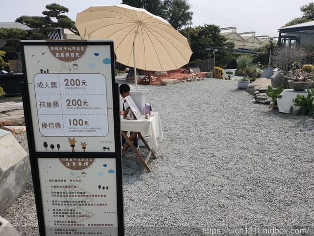 彰化之旅 - 第12張圖 彰化之旅