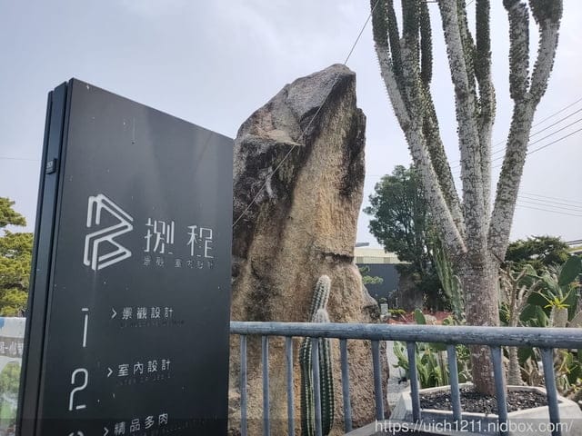 彰化之旅 - 第11張圖 彰化之旅