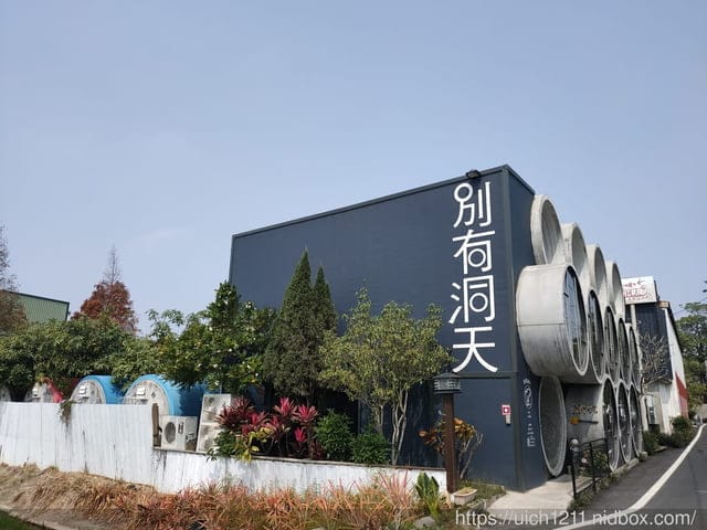 彰化之旅 - 第2張圖 彰化之旅