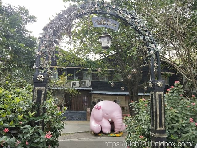 嘉義之旅