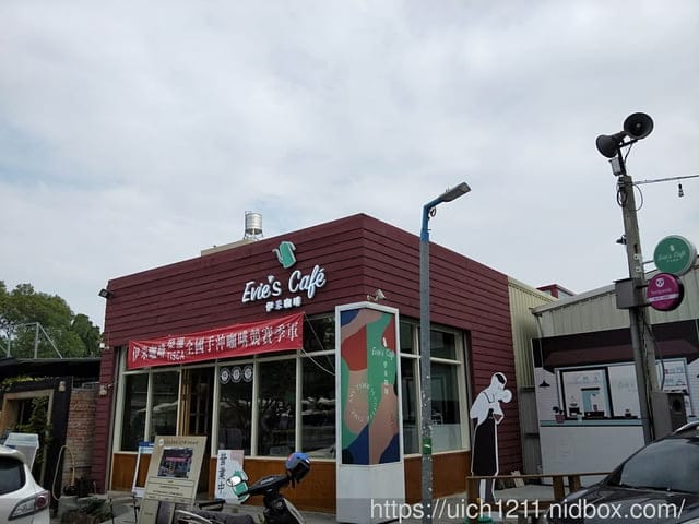 嘉義之旅