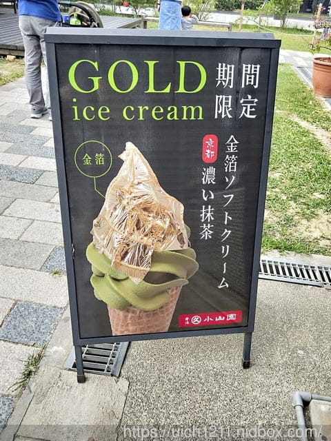 嘉義之旅