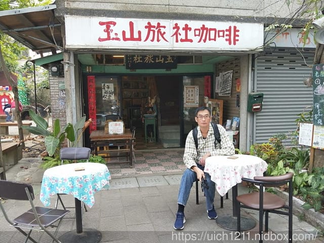 嘉義之旅