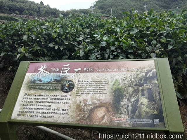 二延平山步道