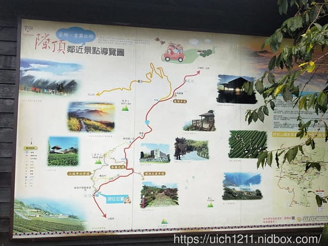 二延平山步道