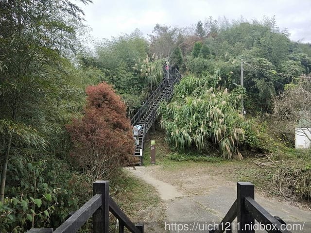 二延平山步道