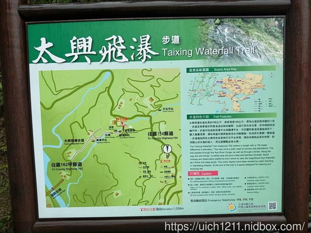 太興飛瀑與巧雲小棧 - 第3張圖 太興飛瀑與巧雲小棧