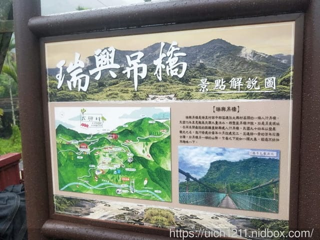 太興飛瀑與巧雲小棧 - 第17張圖 太興飛瀑與巧雲小棧