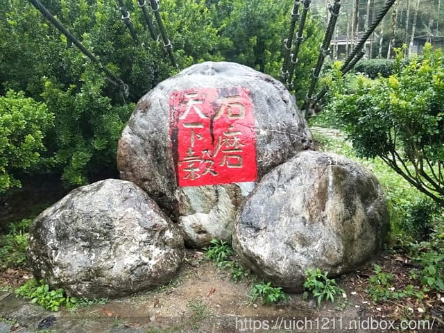 太興飛瀑與巧雲小棧 - 第20張圖 太興飛瀑與巧雲小棧