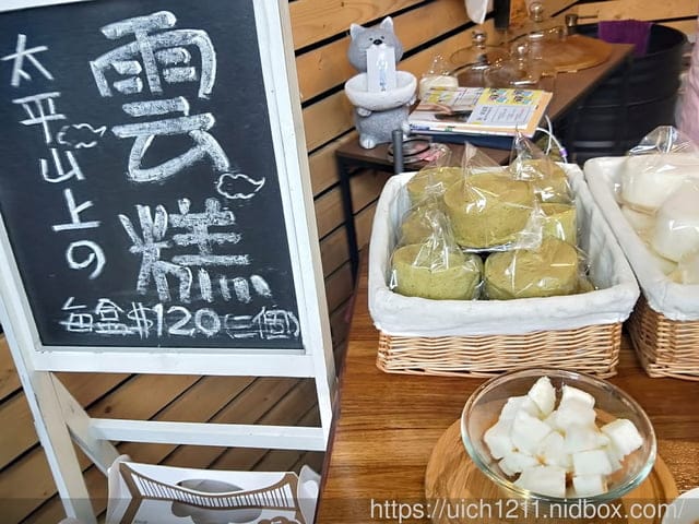 太平雲梯與空氣圖書館 - 第43張圖 太平雲梯與空氣圖書館