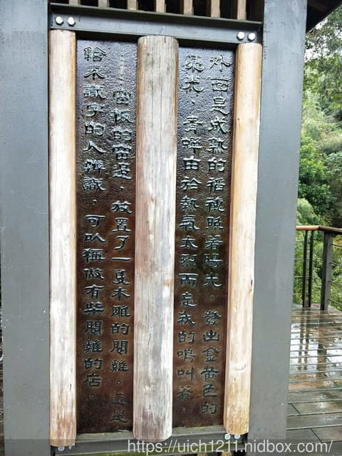太平雲梯與空氣圖書館 - 第12張圖 太平雲梯與空氣圖書館