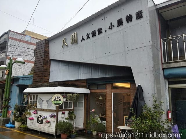 太平雲梯與空氣圖書館 - 第30張圖 太平雲梯與空氣圖書館