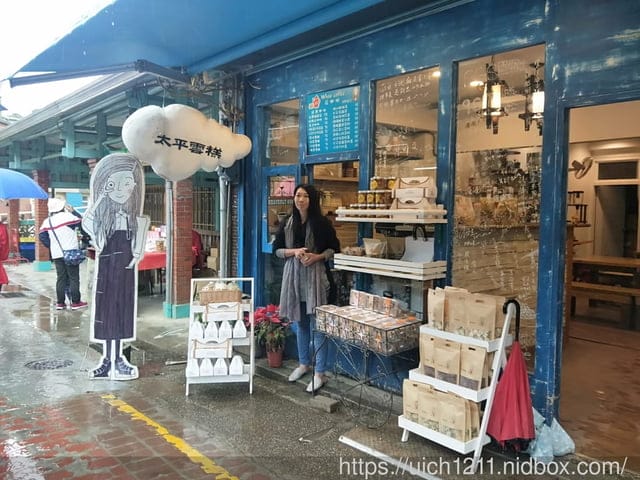 太平雲梯與空氣圖書館 - 第34張圖 太平雲梯與空氣圖書館