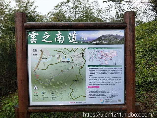 太平雲梯與空氣圖書館 - 第7張圖 太平雲梯與空氣圖書館