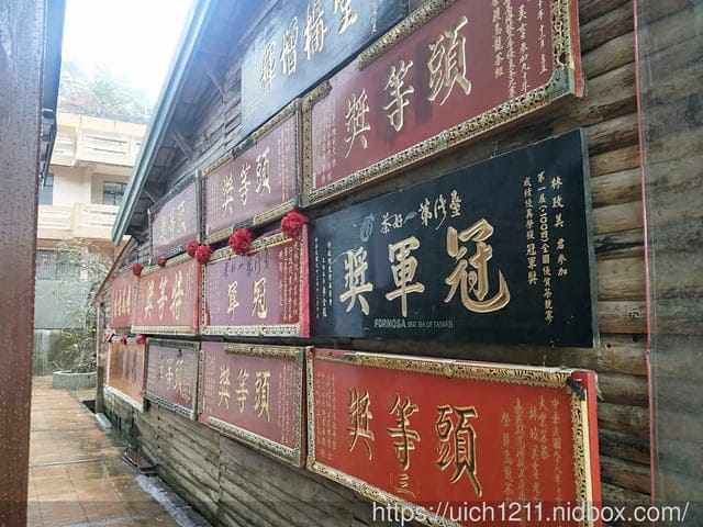 太平雲梯與空氣圖書館 - 第37張圖 太平雲梯與空氣圖書館