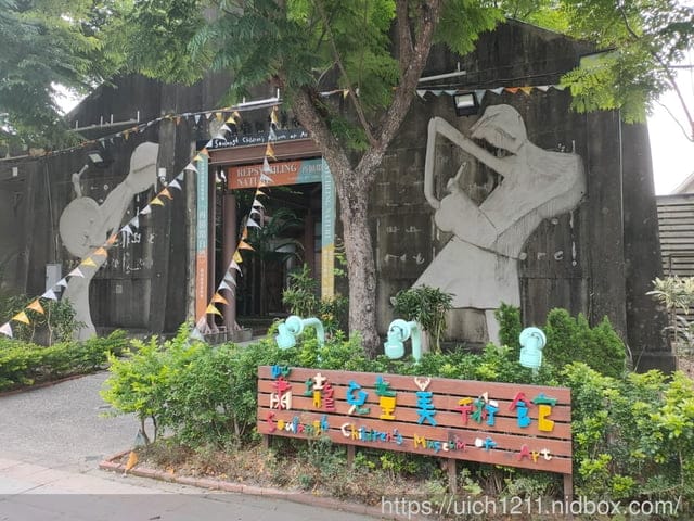 曾文溪步道與佳里糖廠 - 第25張圖 曾文溪步道與佳里糖廠
