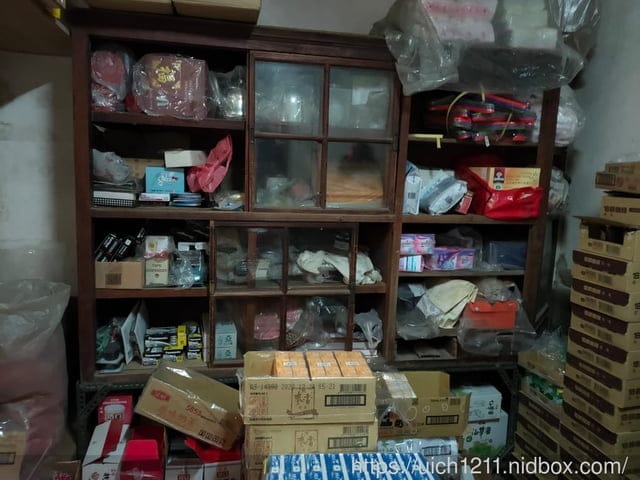 用九柑仔店