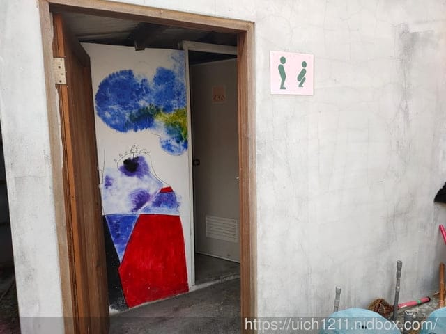 用九柑仔店