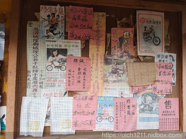 用九柑仔店