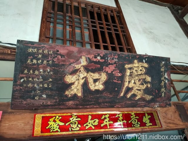 用九柑仔店